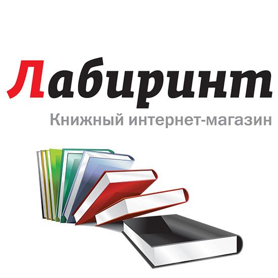Новинки издательства «Четыре» в магазине «Лабиринт»