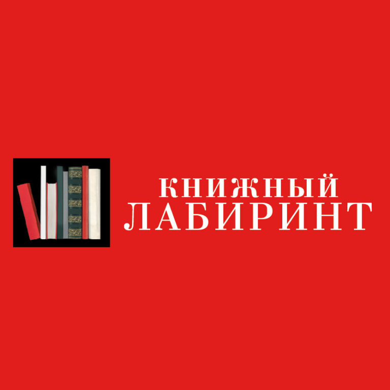 Наши книги на полках новых магазинов