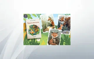 Новая книга Людмилы Лазебной!