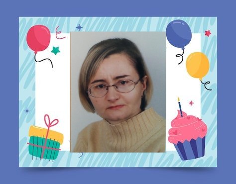 Поздравляем с днём рождения Надежду Рот!