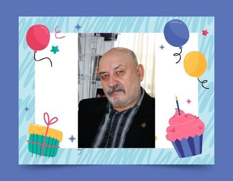 Поздравляем с днём рождения Валерия Тытенко!
