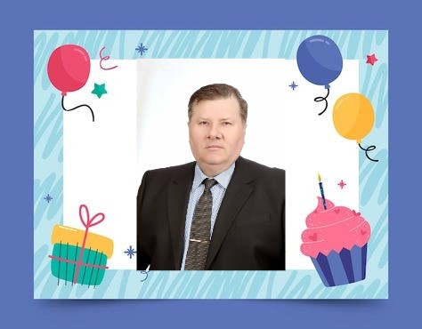 Поздравляем с днём рождения Виктора Дроздова!