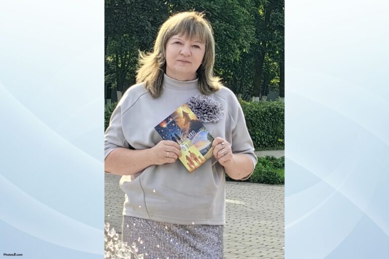 Леонтьева Людмила
