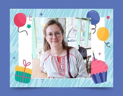 Поздравляем с днём рождения Анастасию Бырку (Тараскину)!