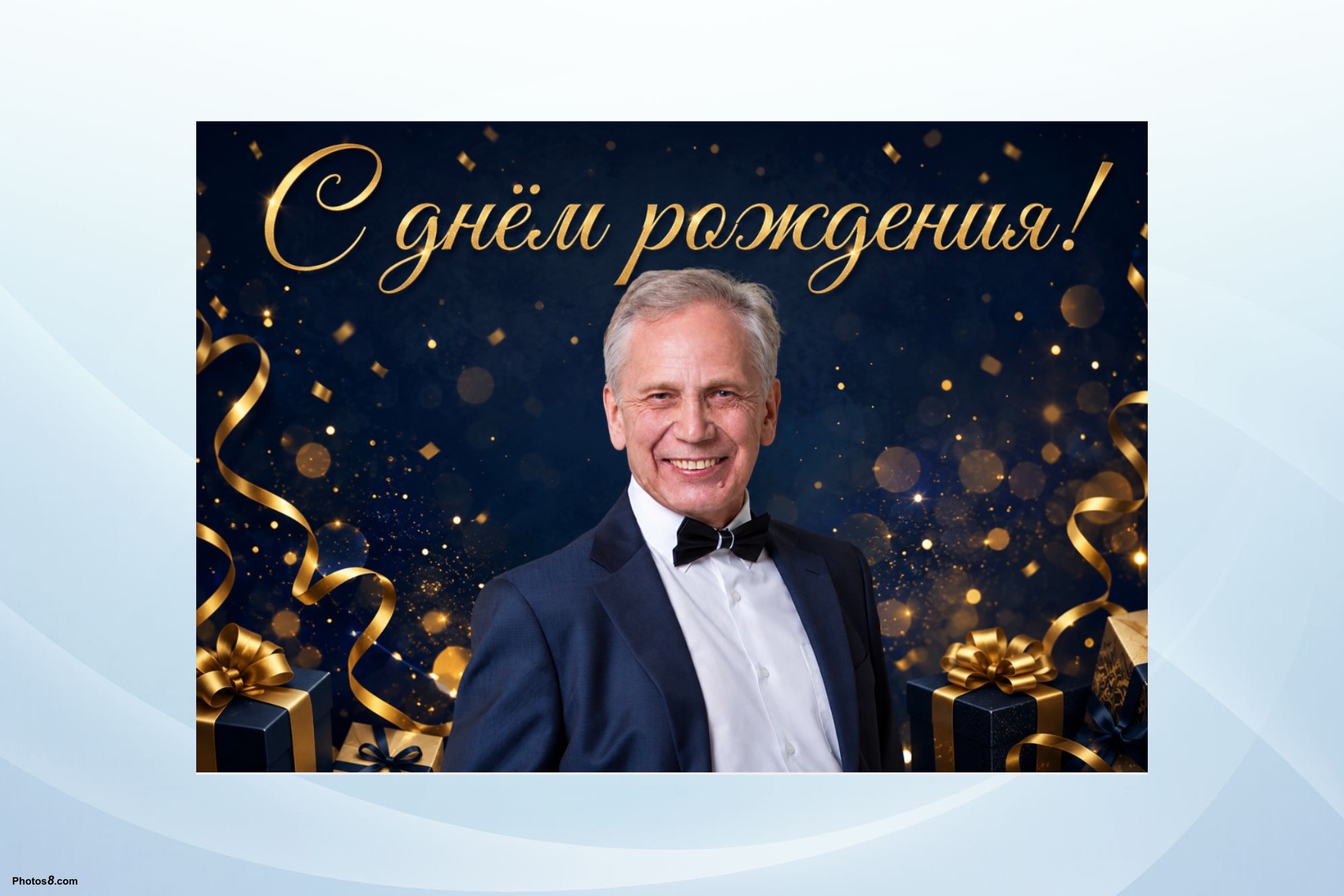 Поздравляем с днём рождения Александра Балдёнкова!