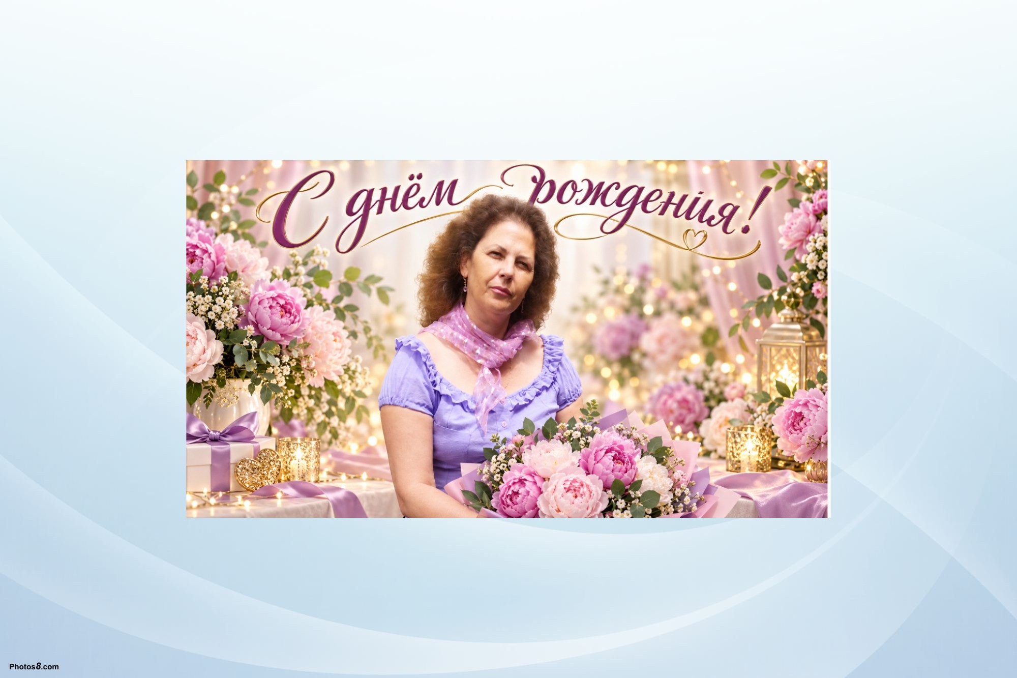 Поздравляем с днём рождения Шульгинову Татьяну!