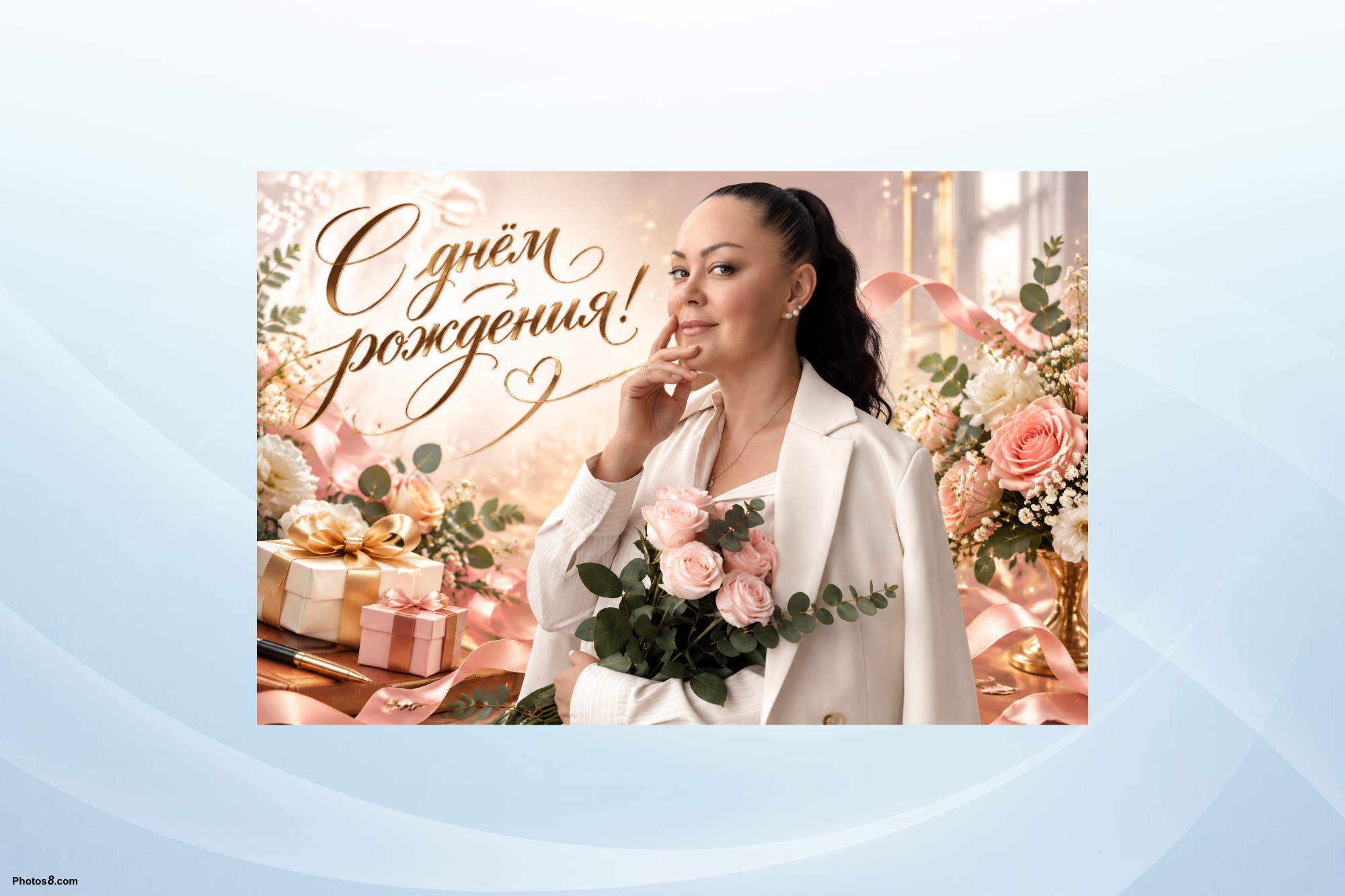 Поздравляем с днём рождения Ольгу Заворухину!