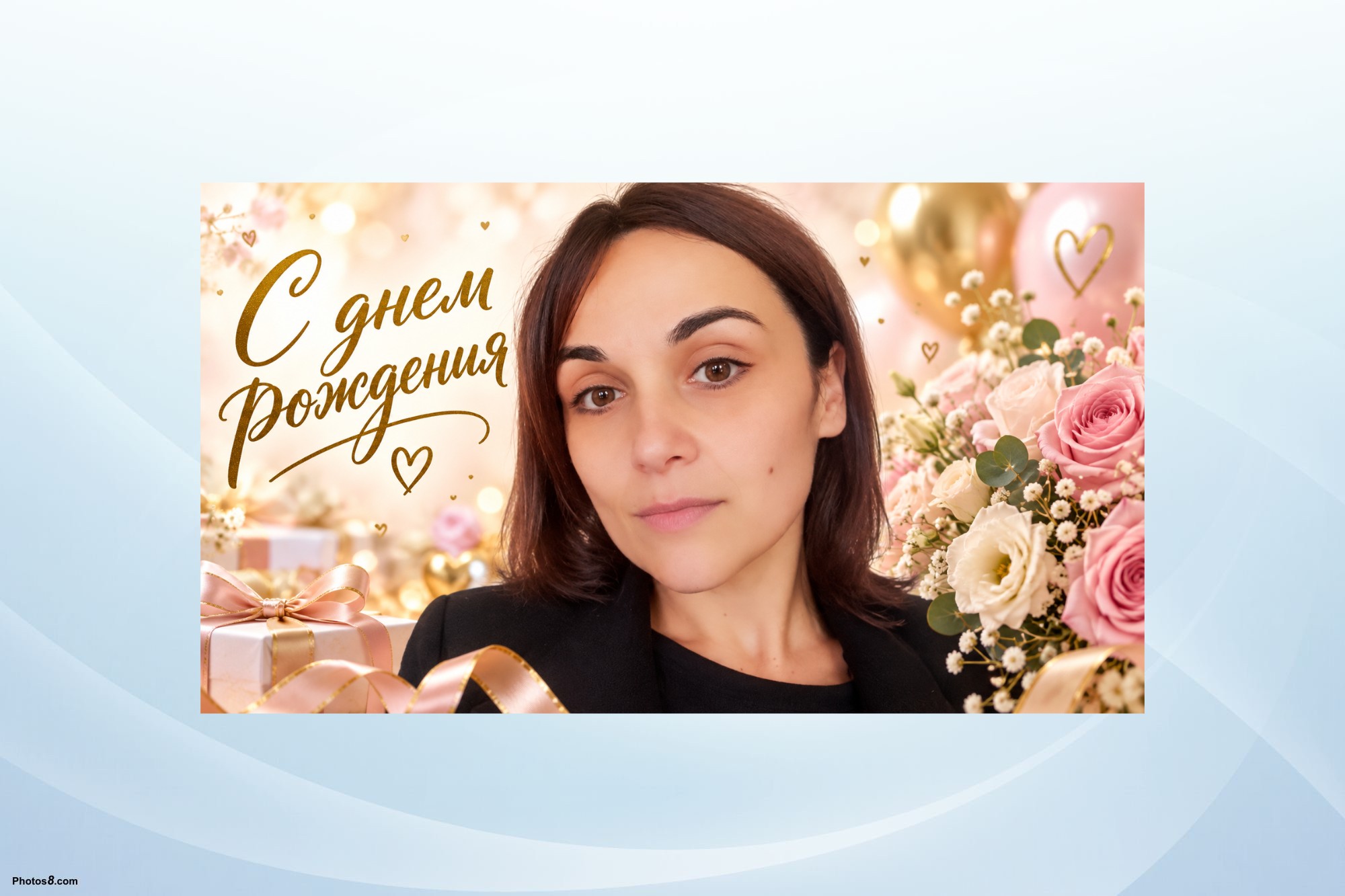 Поздравляем с днём рождения Светлану Килиджан!