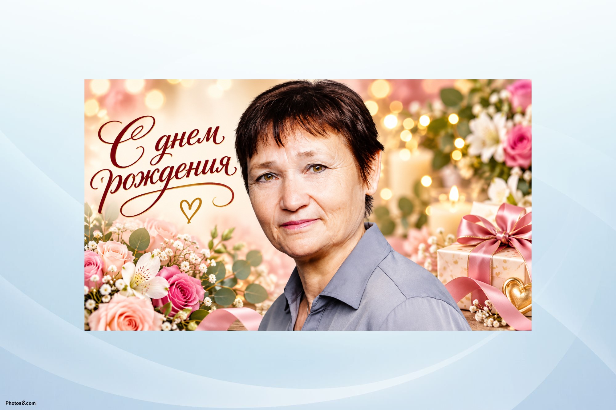 Поздравляем с днём рождения Валентину Гетц!