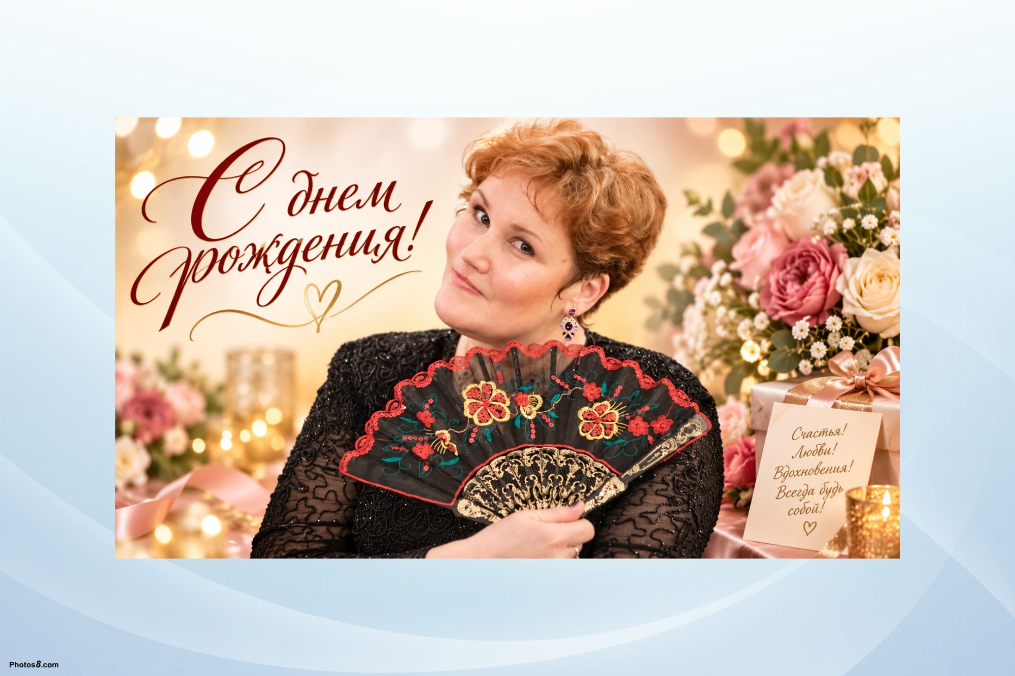 Поздравляем с днём рождения Елену Помедину!