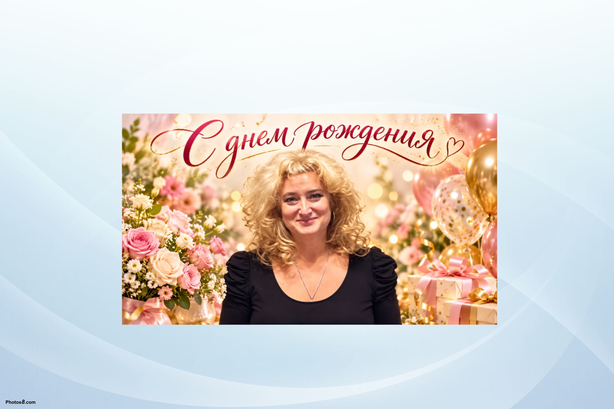 Поздравляем с днём рождения Марину Чайку!